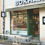 Aspuddens bokhandel bygger om – ny avdelning öppnar